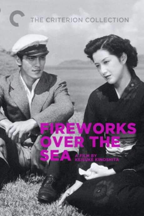 Fireworks Over the Sea